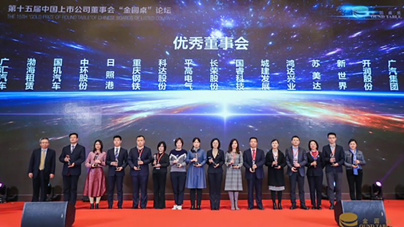 首页- 不朽情缘电子游戏官网
