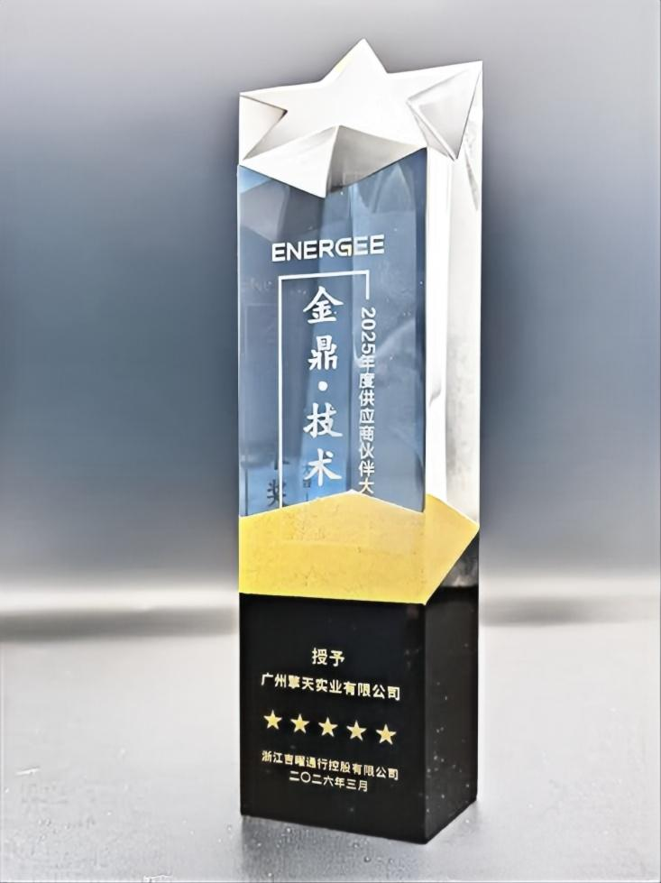 W020260412379260421528 首页- 不朽情缘电子游戏官网