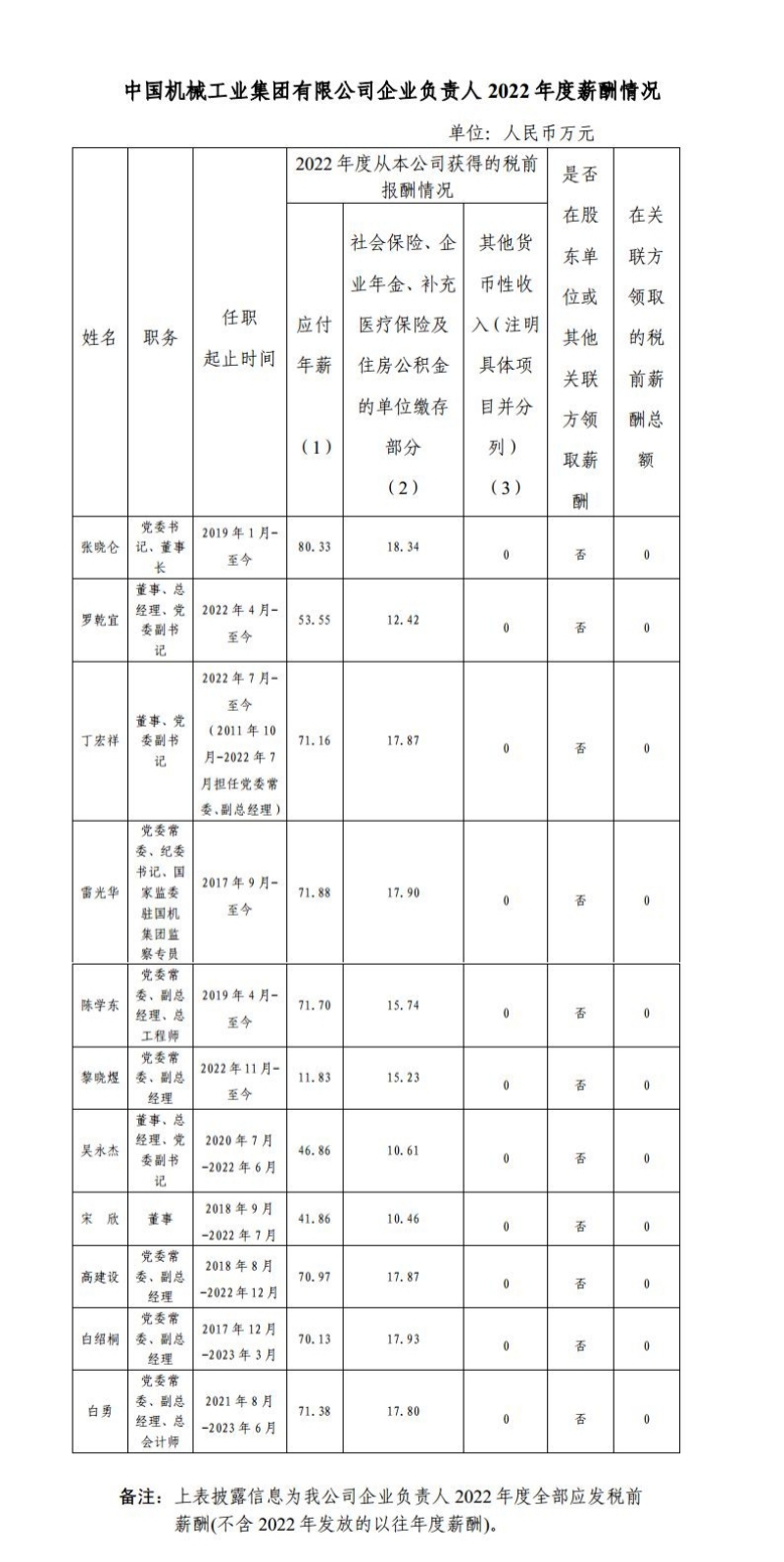 首页- 不朽情缘电子游戏官网