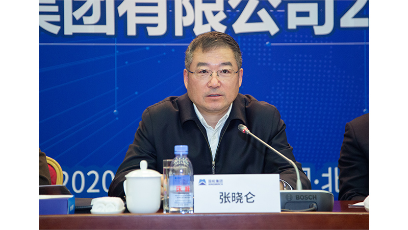 W020201130344161057908 首页- 不朽情缘电子游戏官网