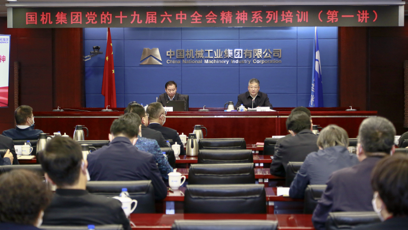 首页- 不朽情缘电子游戏官网