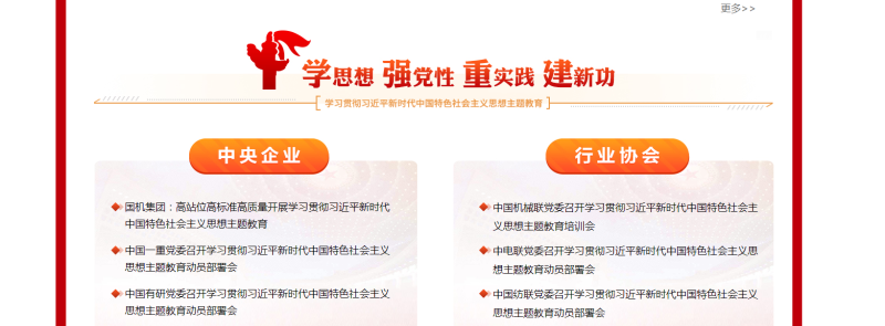首页- 不朽情缘电子游戏官网