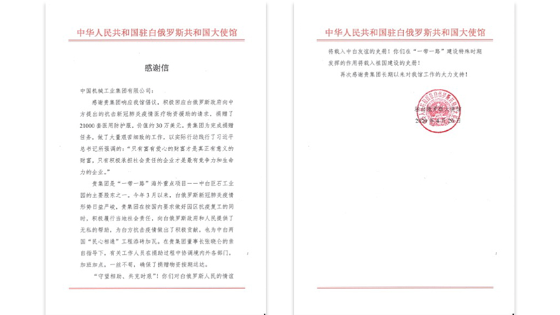 W020200506718923651456 首页- 不朽情缘电子游戏官网