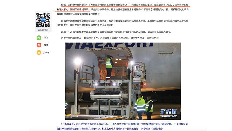 W020200506718923747423 首页- 不朽情缘电子游戏官网