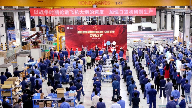 首页- 不朽情缘电子游戏官网